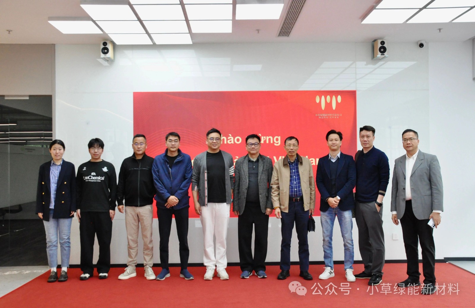 越南宝来集团到访小草绿能 | 深化绿色包装合作 共启产业发展新篇