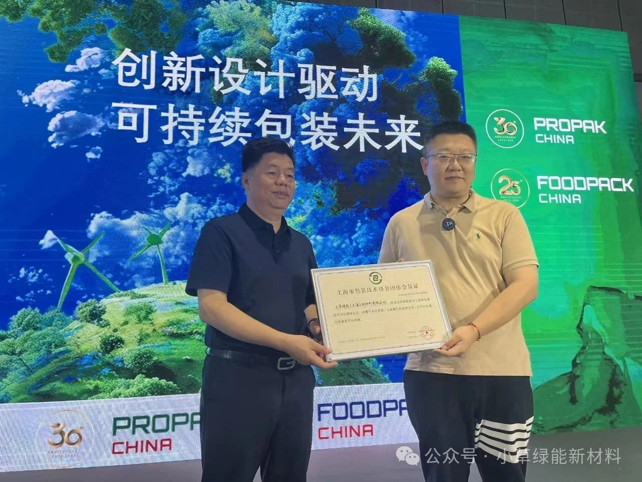 1755156620571717.png 图片8.png