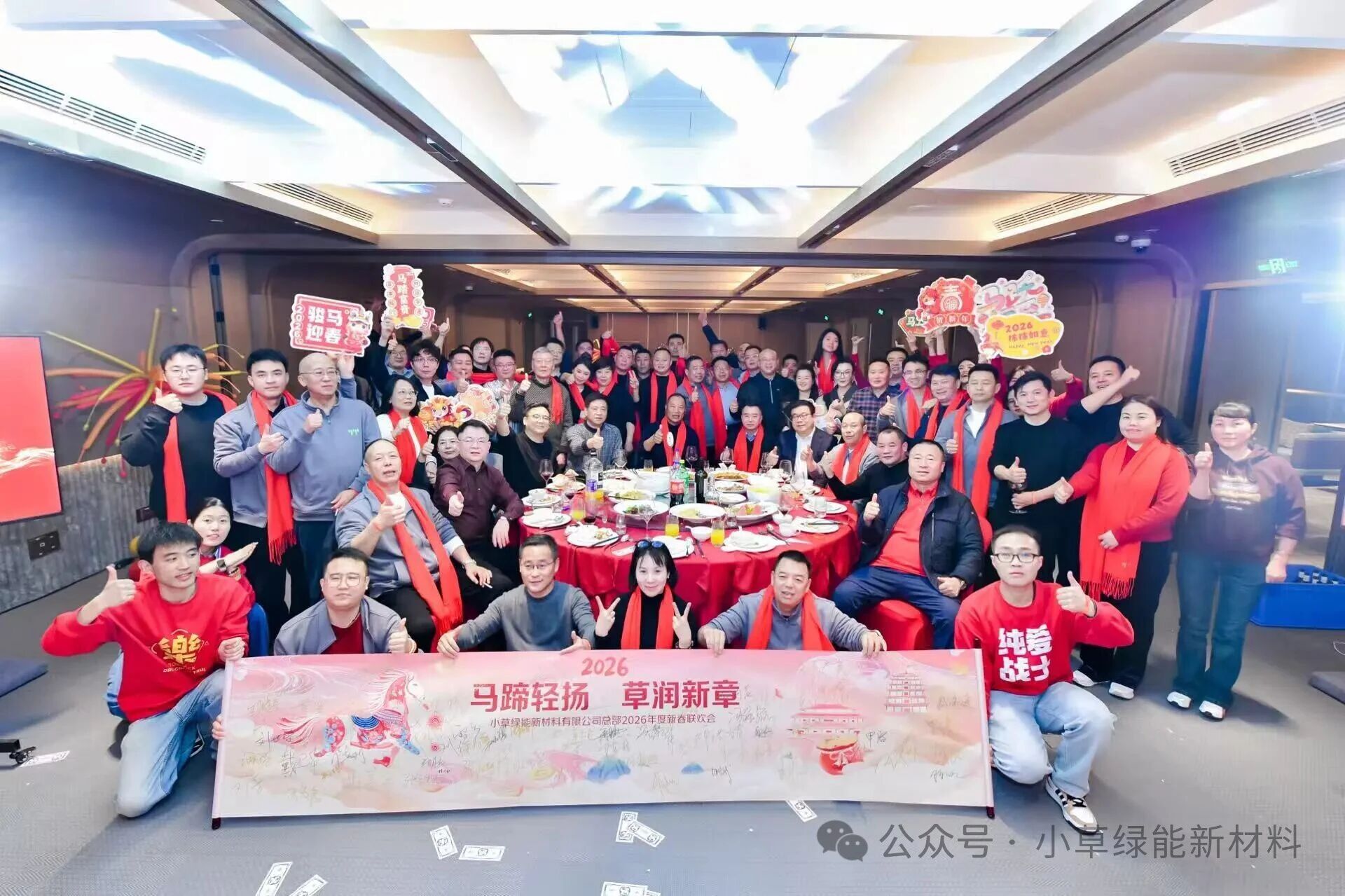 1770606864726864.jpg 大合照.jpg