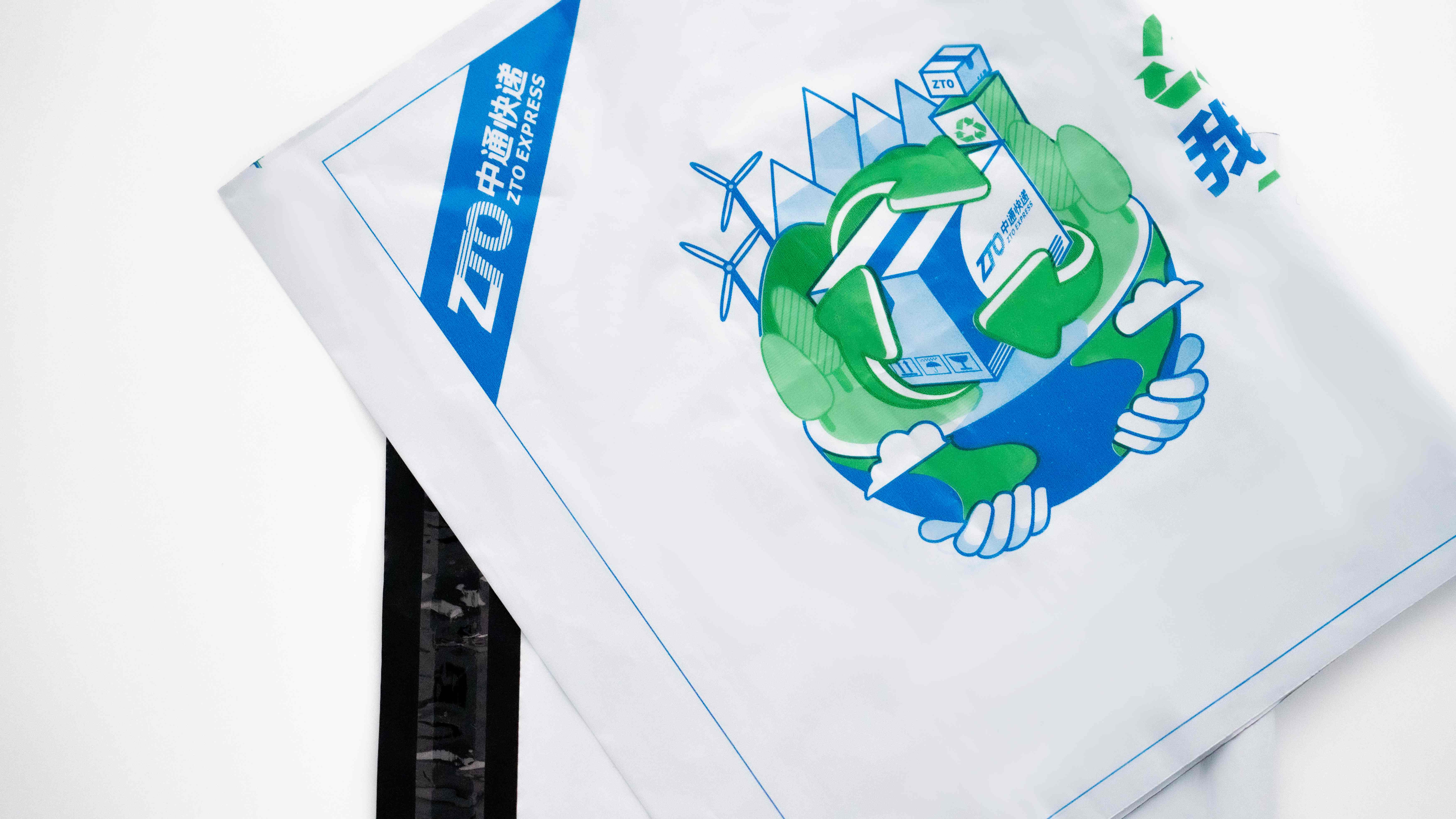 全降解快递袋 40x450x0.05