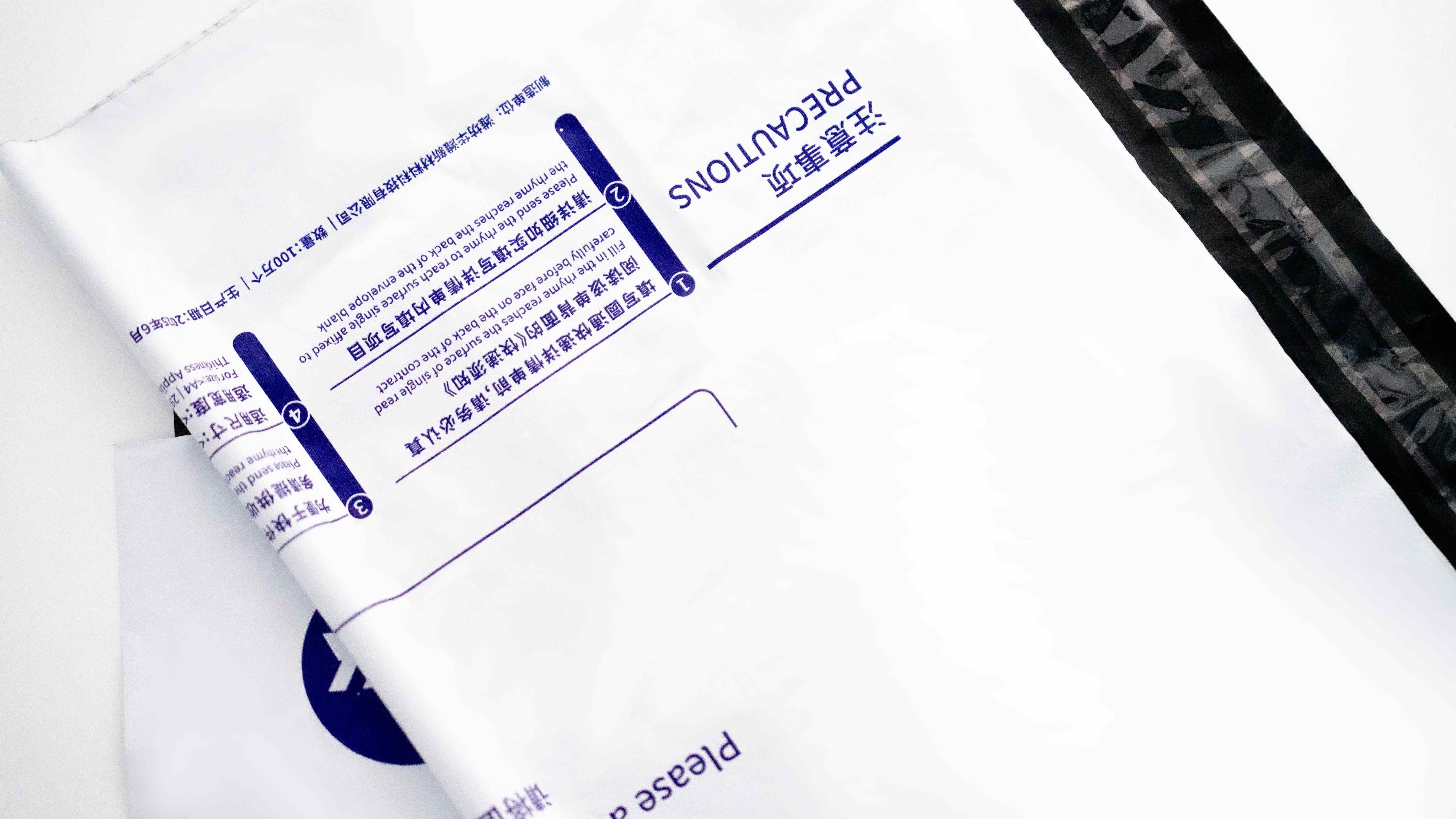 全降解快递袋 40x400x0.05