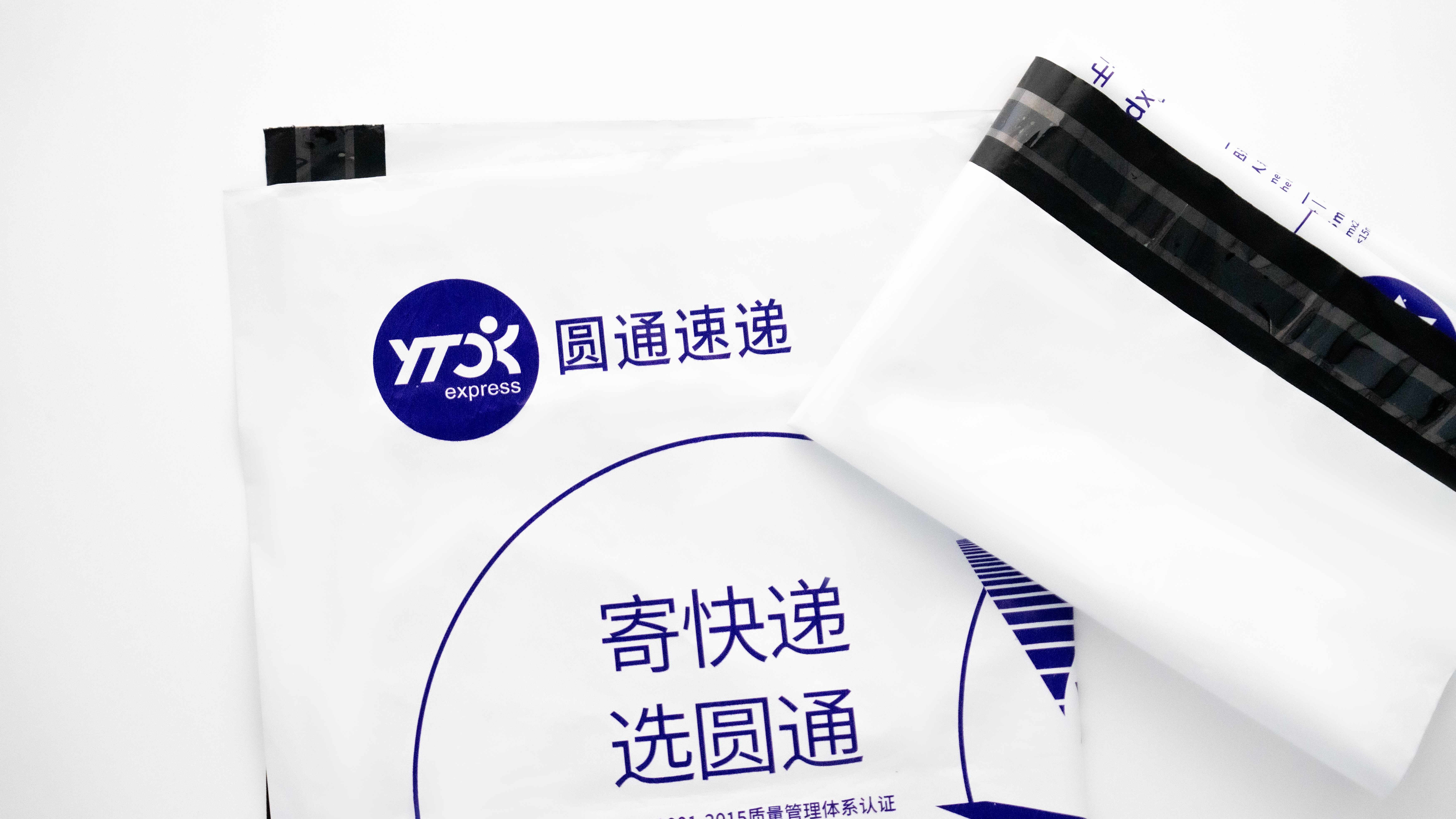 全降解快递袋 40x400x0.05