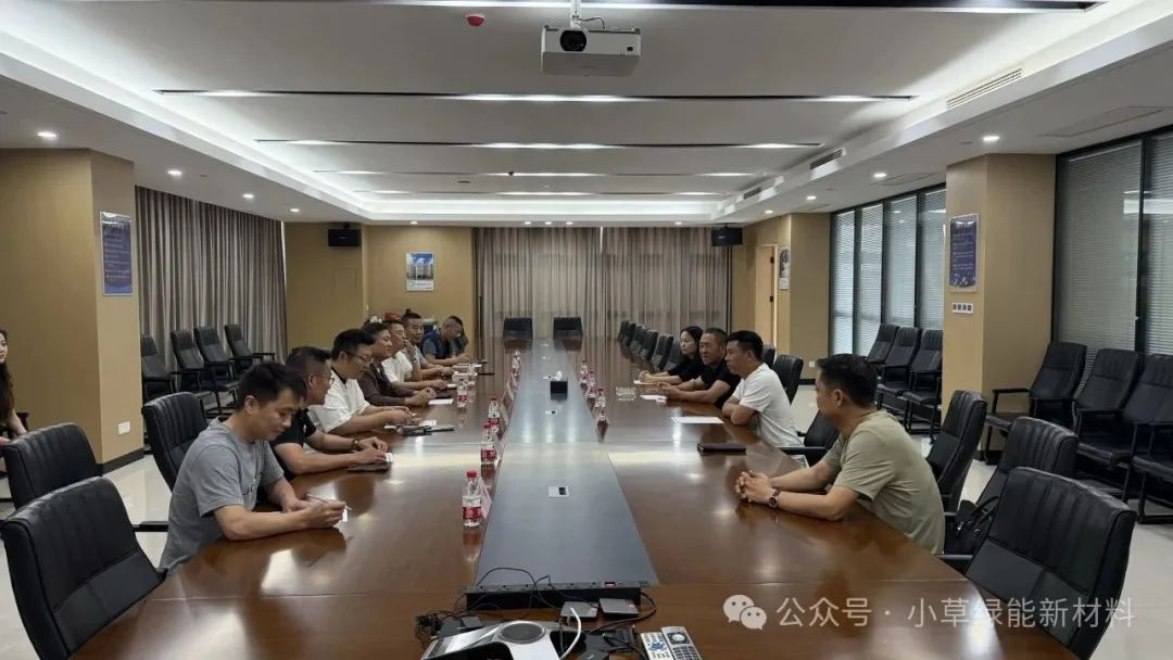 小草绿能与河南中通举行座谈交流