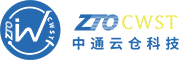 中通云仓