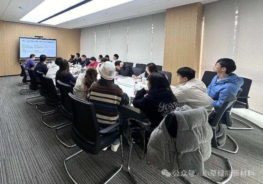 凝心聚力共赋能！小草绿能广东省团队赴上海总部培训圆满举行