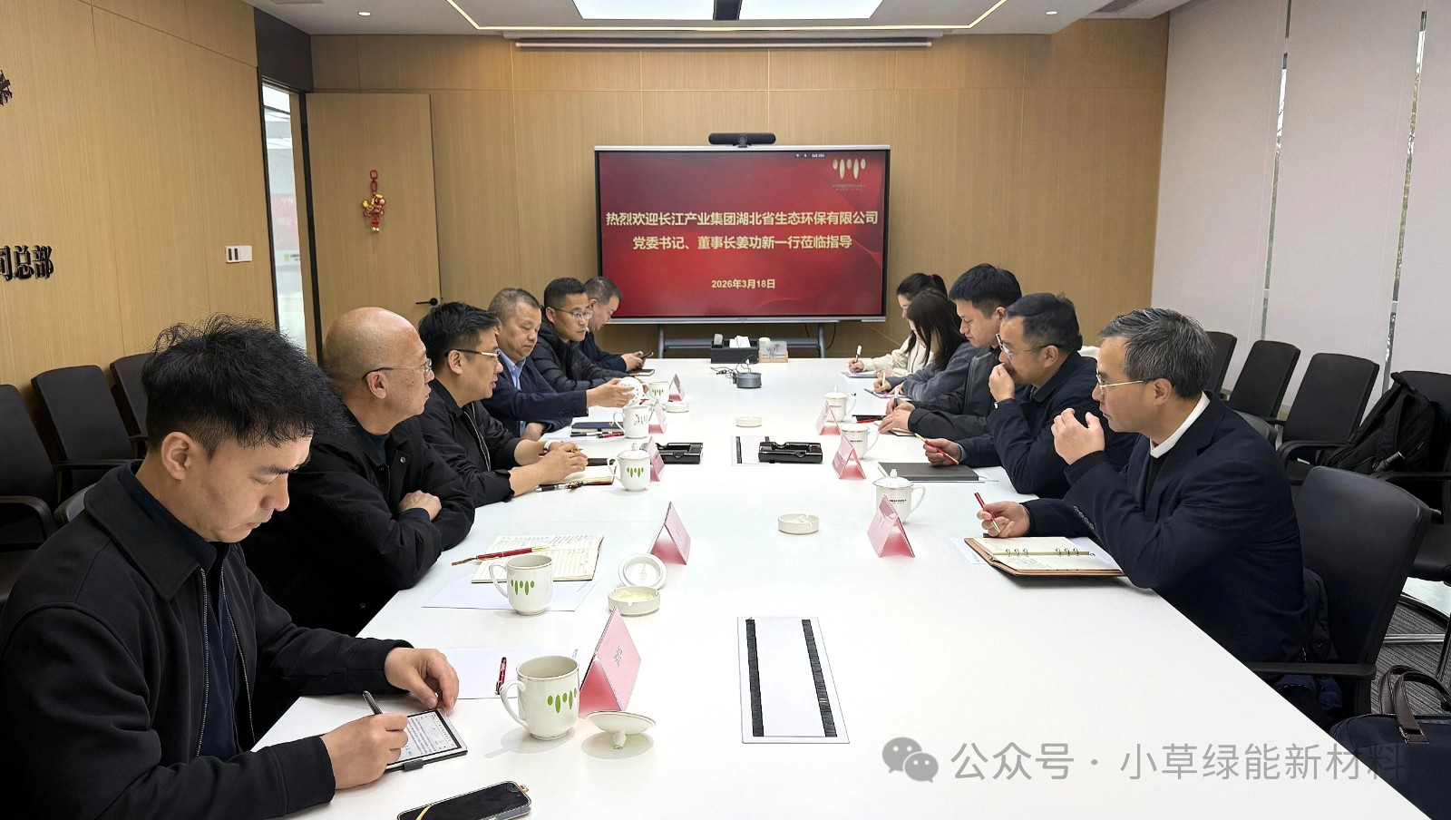 携手布局磷石膏产业链 | 共筑双碳发展新动能