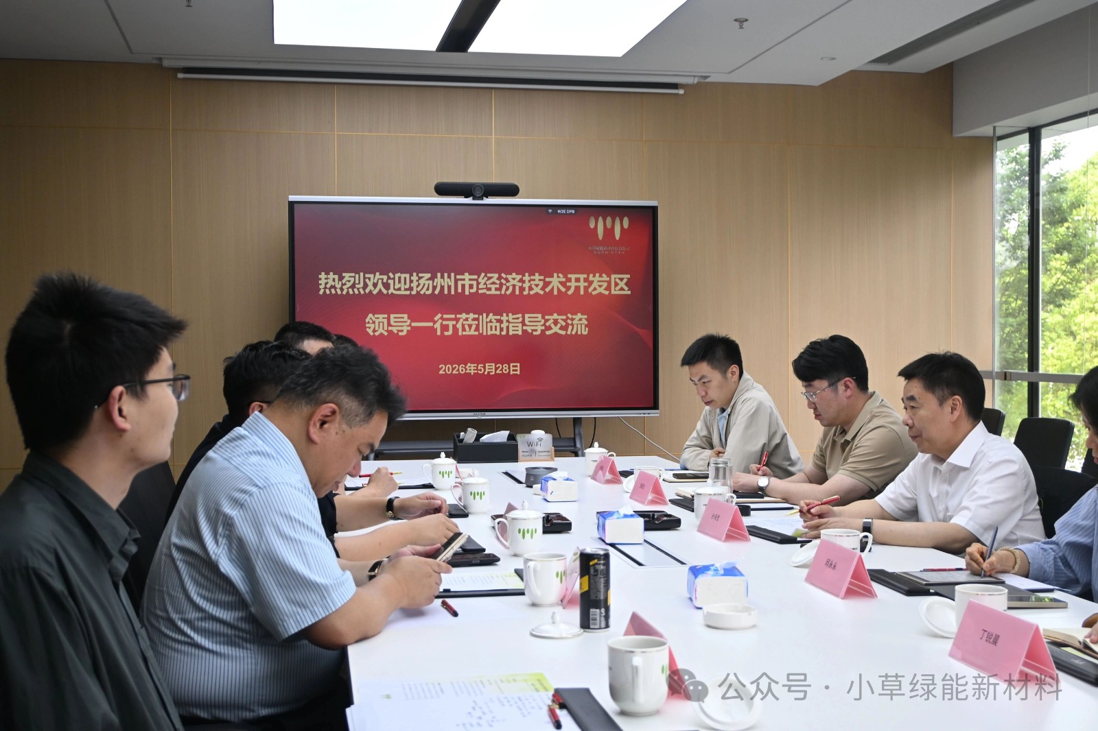 落子扬州，深耕华东｜小草绿能加速绿色产业布局